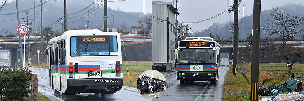 f:id:hato_express:20200123224633j:plain