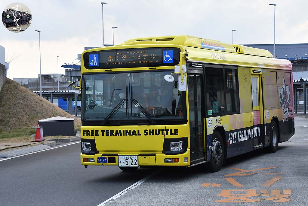 f:id:hato_express:20200324111003j:plain f:id:hato_express:20200324111003j:plain