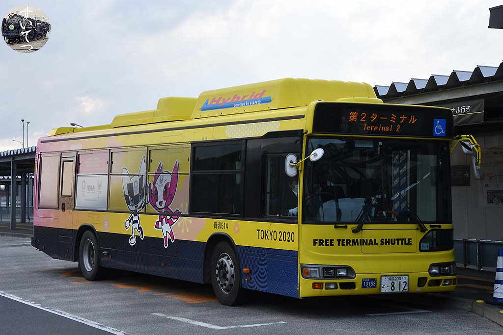 f:id:hato_express:20200324111007j:plain f:id:hato_express:20200324111007j:plain