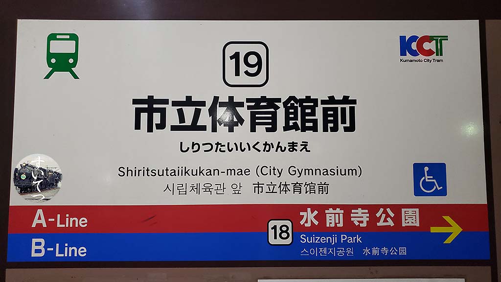 f:id:hato_express:20200324111038j:plain