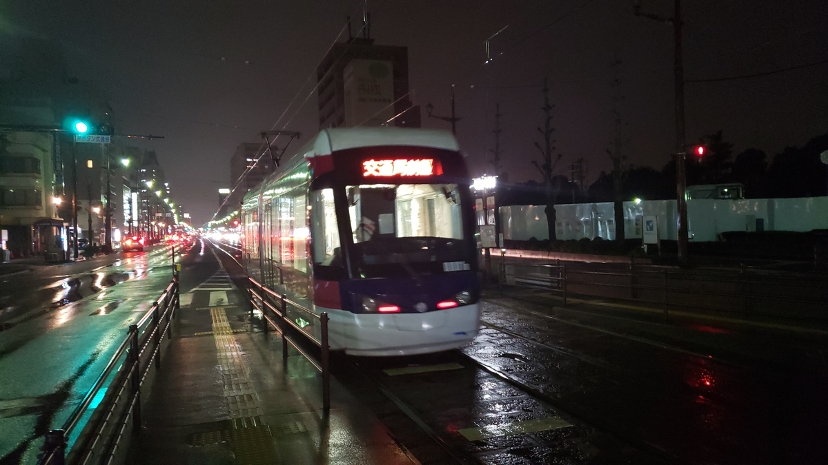 f:id:hato_express:20200326105552j:plain