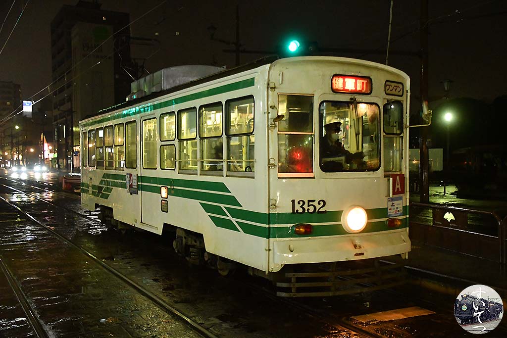 f:id:hato_express:20200326105647j:plain