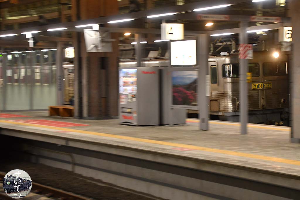 f:id:hato_express:20200327020207j:plain