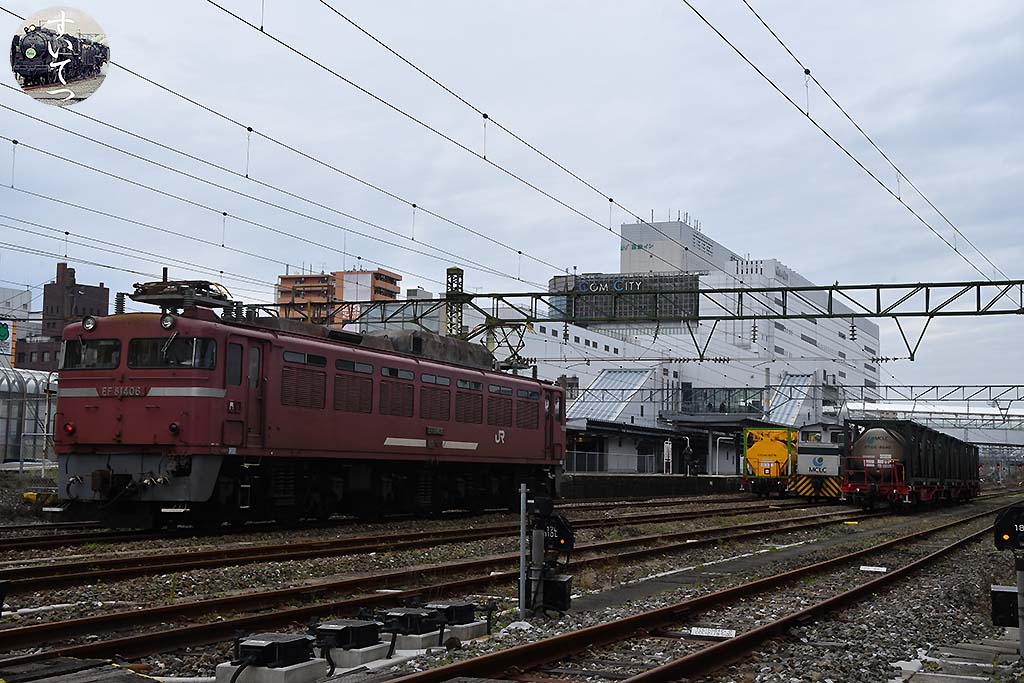 f:id:hato_express:20200329125620j:plain