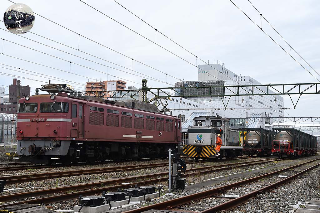 f:id:hato_express:20200329125624j:plain