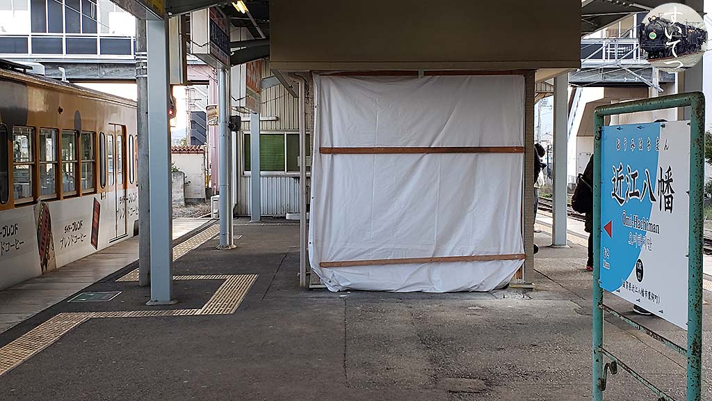 f:id:hato_express:20200401092419j:plain