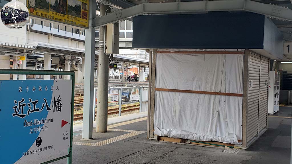 f:id:hato_express:20200401092435j:plain