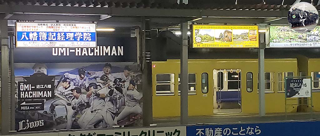 f:id:hato_express:20200402033644j:plain