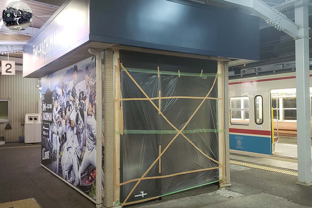 f:id:hato_express:20200403211056j:plain