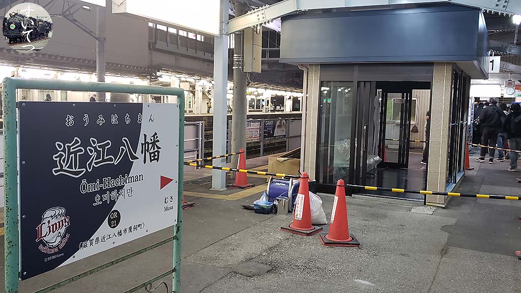 f:id:hato_express:20200403211943j:plain