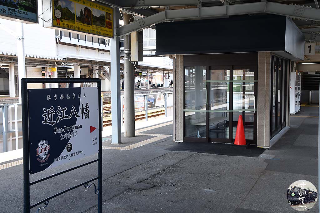 f:id:hato_express:20200405190823j:plain