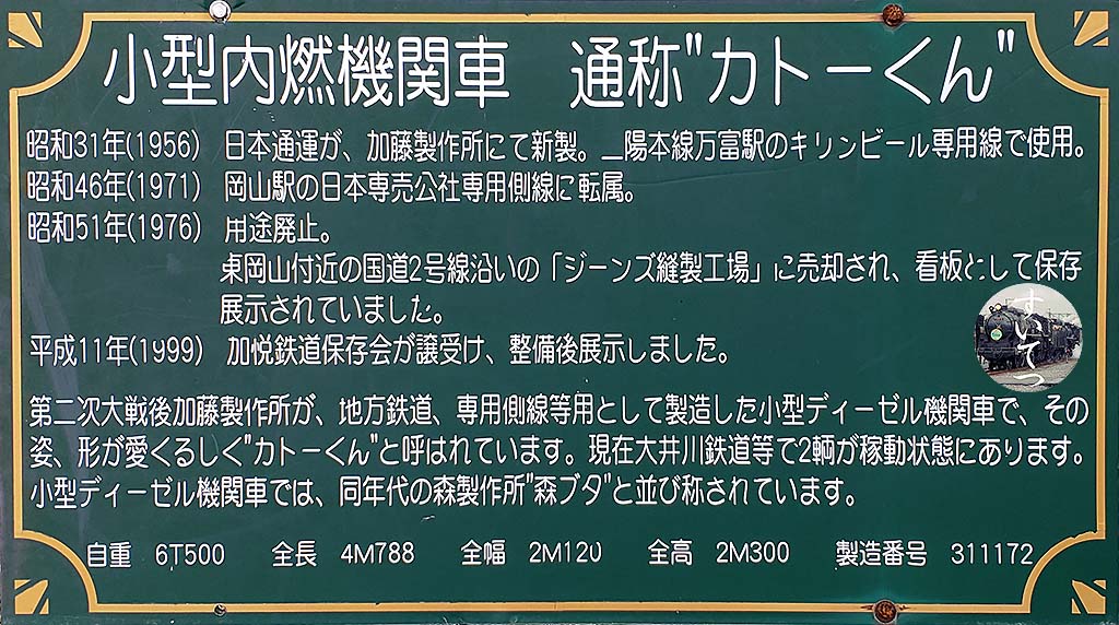 f:id:hato_express:20200408093922j:plain