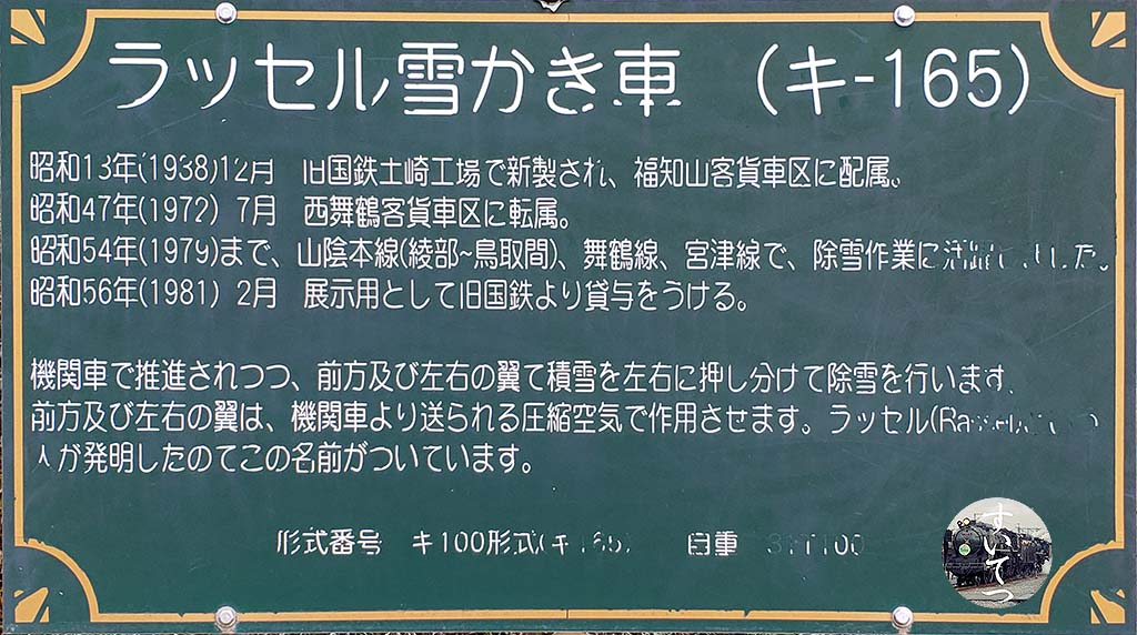 f:id:hato_express:20200408100726j:plain