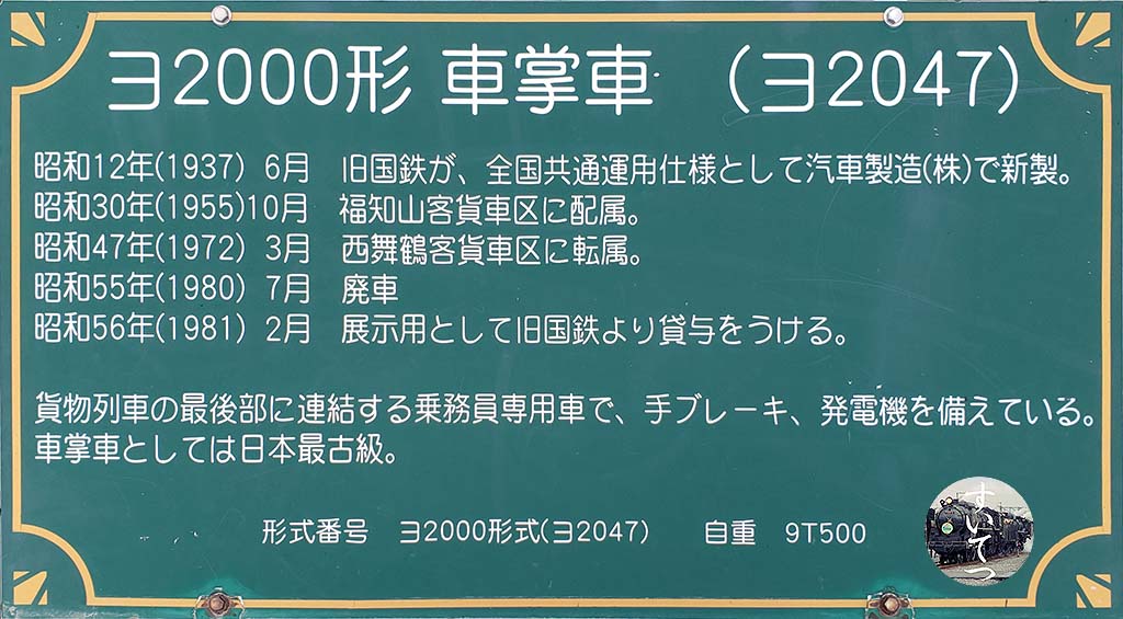 f:id:hato_express:20200408100736j:plain