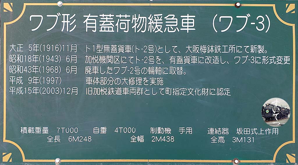 f:id:hato_express:20200408100751j:plain