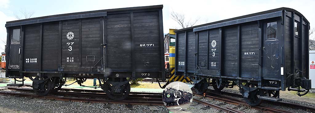 f:id:hato_express:20200408100755j:plain