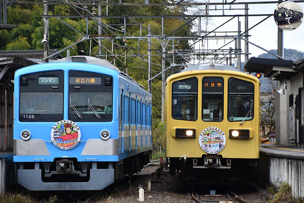 f:id:hato_express:20200420005012j:plain f:id:hato_express:20200420005012j:plain