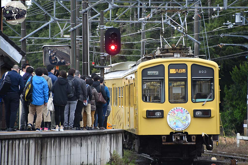 f:id:hato_express:20200420005142j:plain