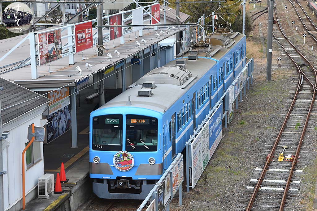 f:id:hato_express:20200420005145j:plain