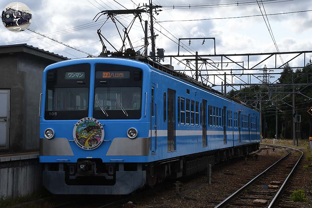 f:id:hato_express:20200420005148j:plain