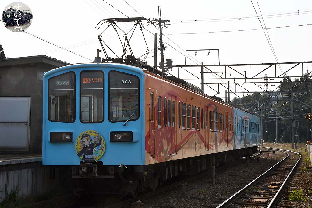 f:id:hato_express:20200425220035j:plain