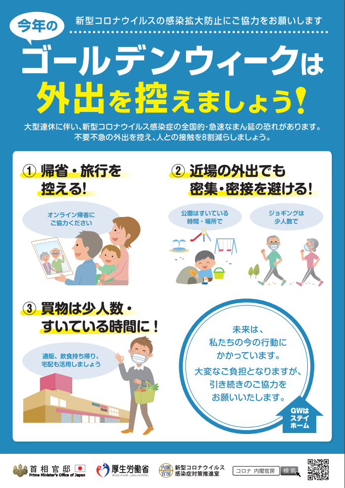 f:id:hato_express:20200426194227p:plain f:id:hato_express:20200426194227p:plain