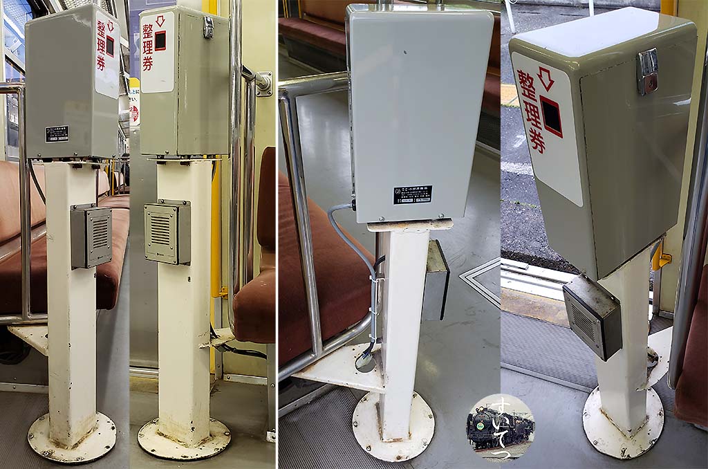 近江鉄道の整理券発券機 <4> 湘南マスクの電車たち - 気ままな 汽車好き
