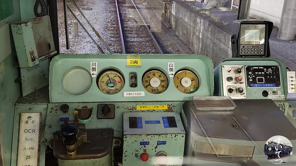 f:id:hato_express:20200610233844j:plain