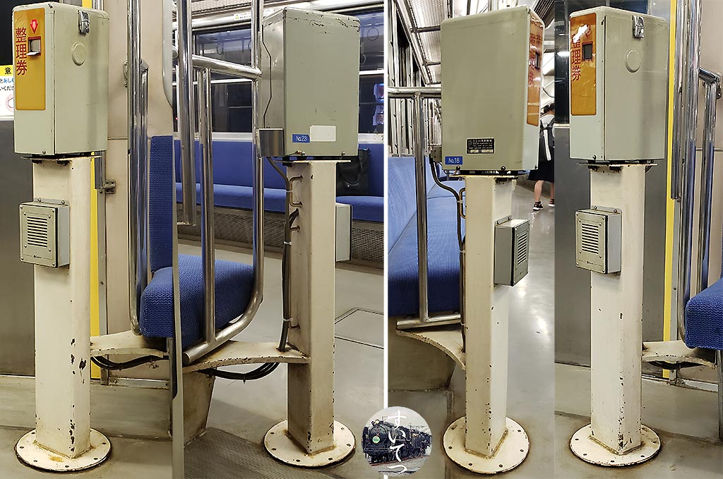 f:id:hato_express:20200610235031j:plain