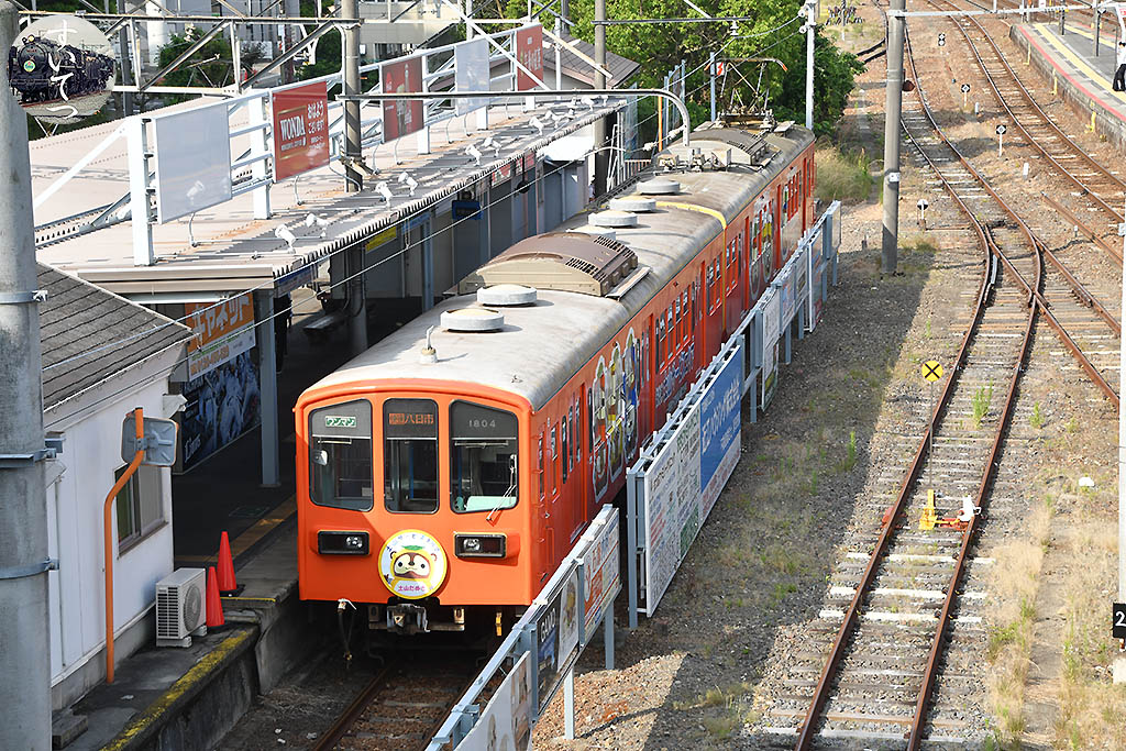 f:id:hato_express:20200614155658j:plain