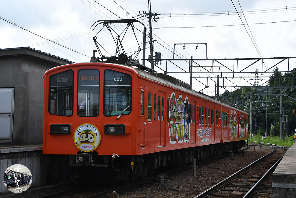 f:id:hato_express:20200614155702j:plain