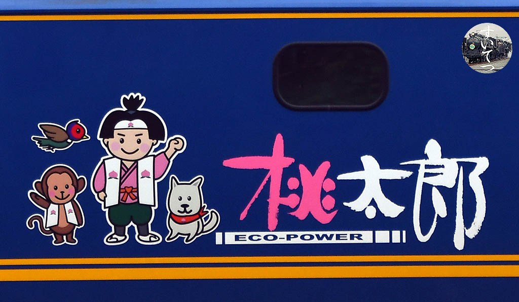 f:id:hato_express:20200614164153j:plain