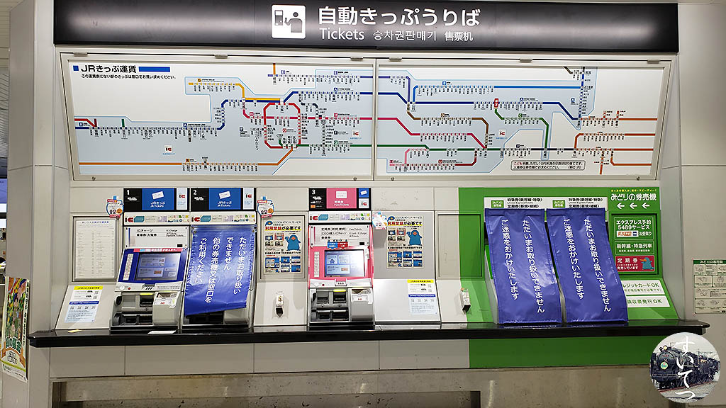 f:id:hato_express:20200622235923j:plain