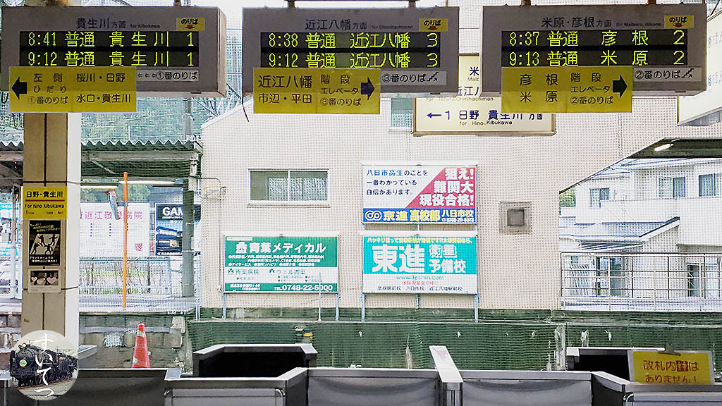 f:id:hato_express:20200623000019j:plain