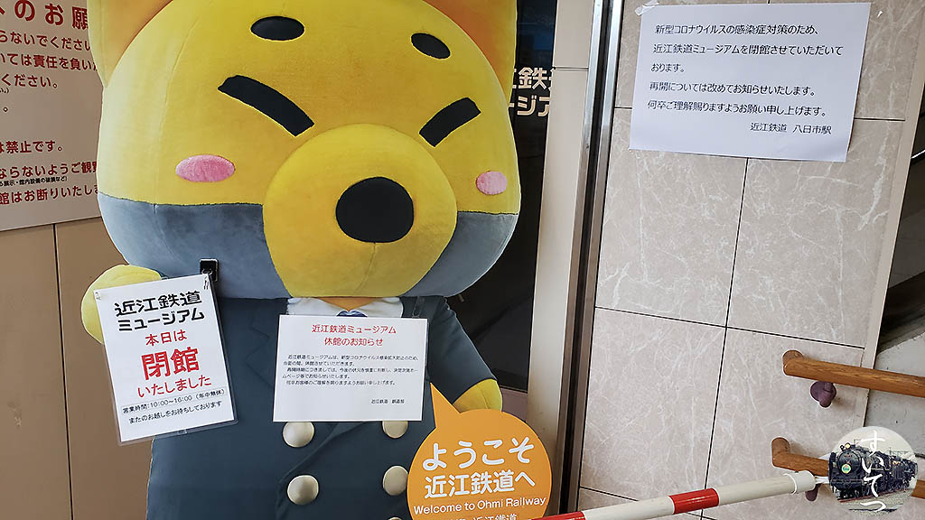 f:id:hato_express:20200623000022j:plain