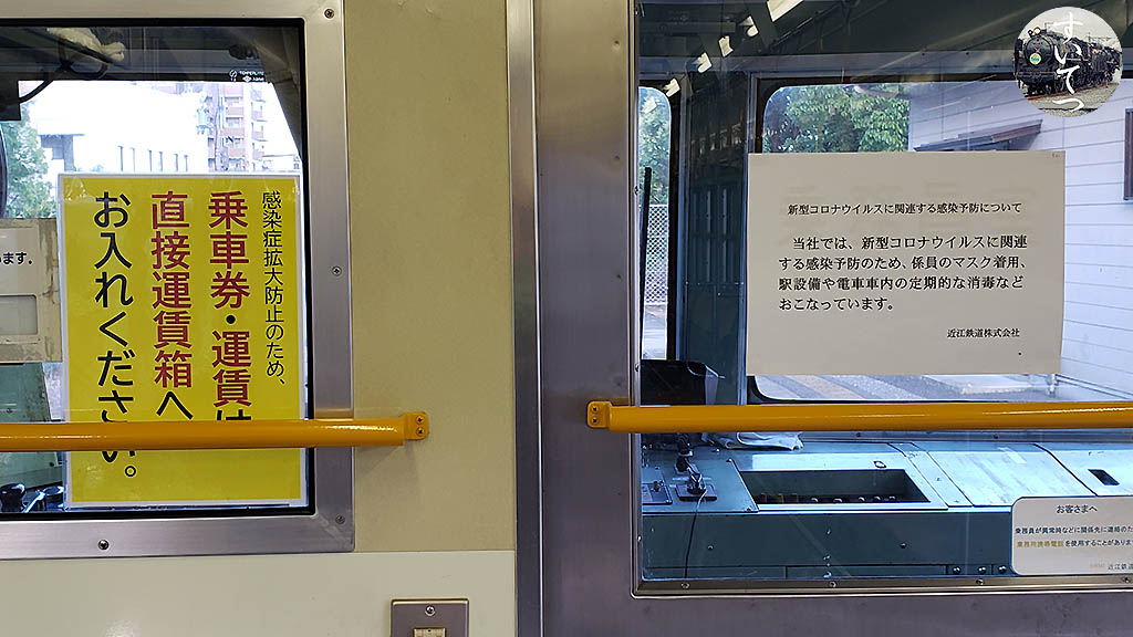 f:id:hato_express:20200623232659j:plain