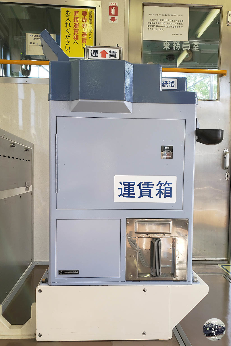 f:id:hato_express:20200623232758j:plain