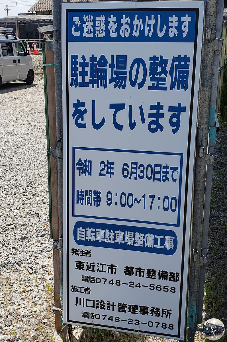 f:id:hato_express:20200624223903j:plain
