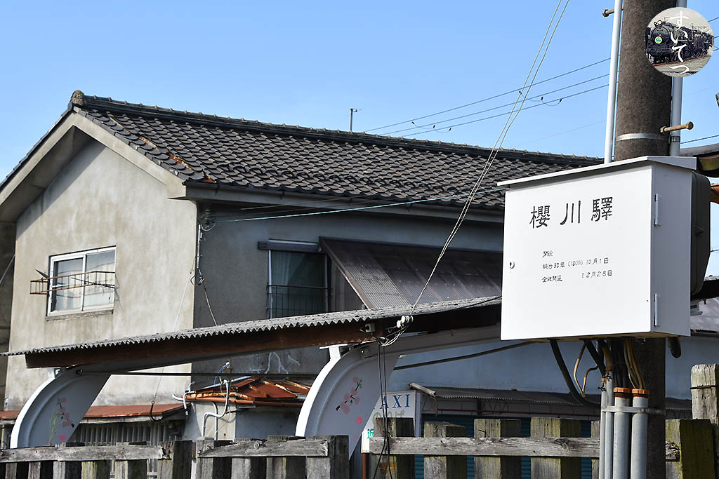 f:id:hato_express:20200625001122j:plain