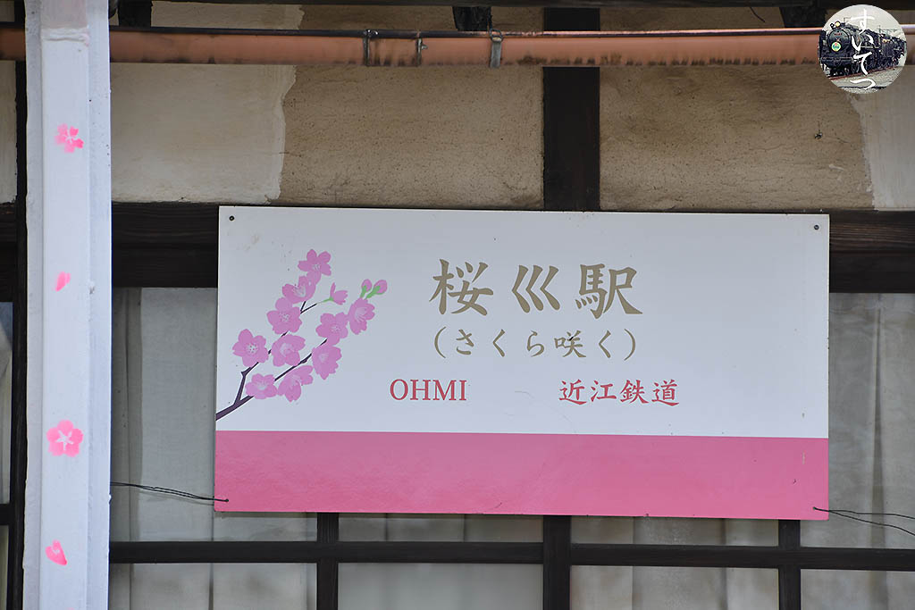 f:id:hato_express:20200625001126j:plain