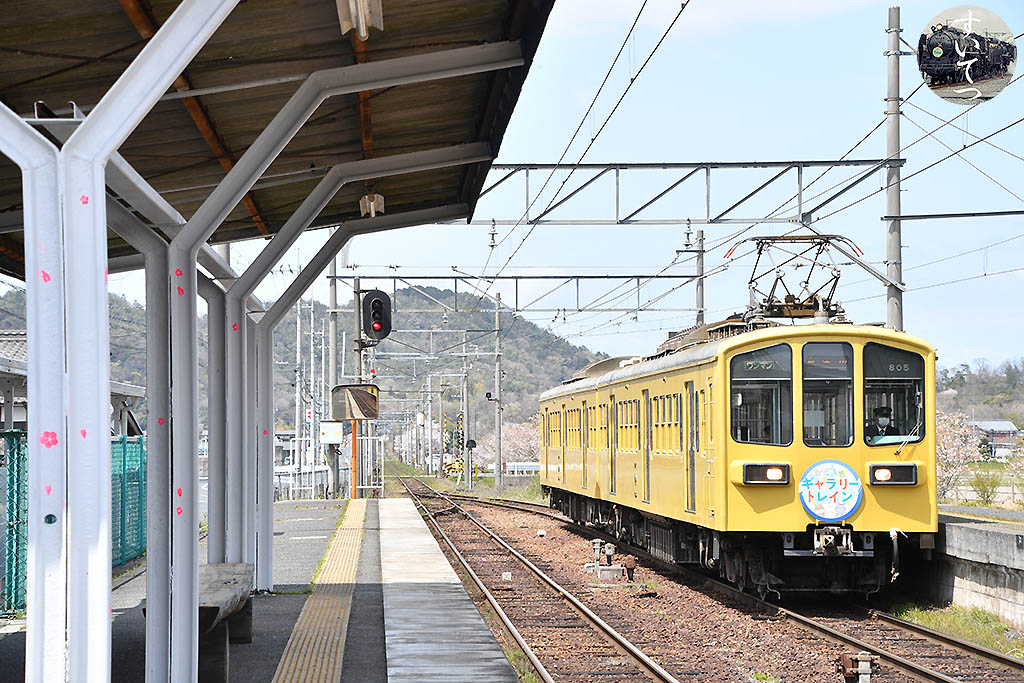 f:id:hato_express:20200625001135j:plain