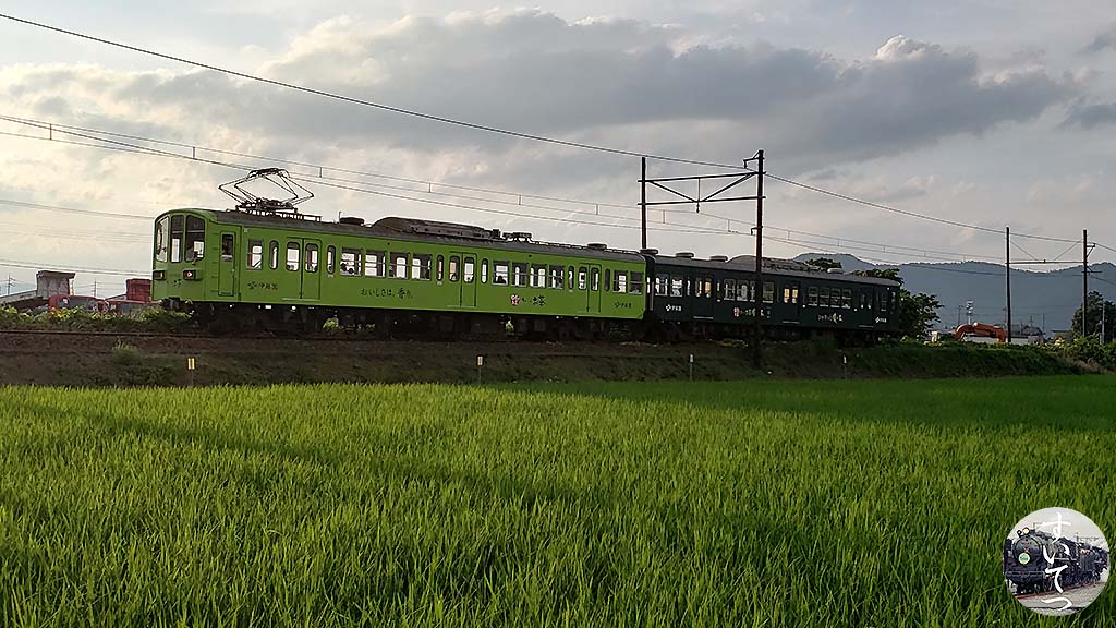 f:id:hato_express:20200630000752j:plain