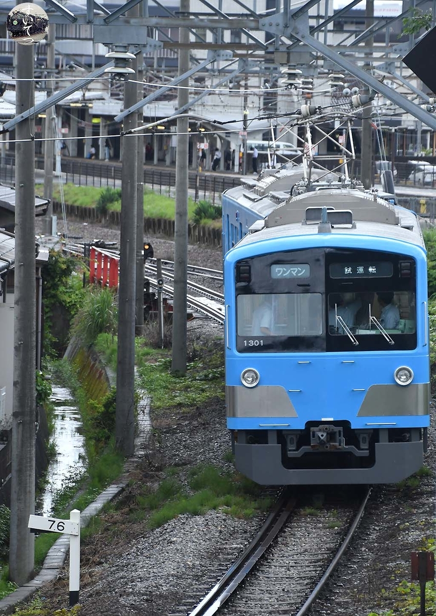 f:id:hato_express:20200705154204j:plain