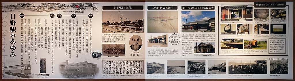 f:id:hato_express:20200709234200j:plain