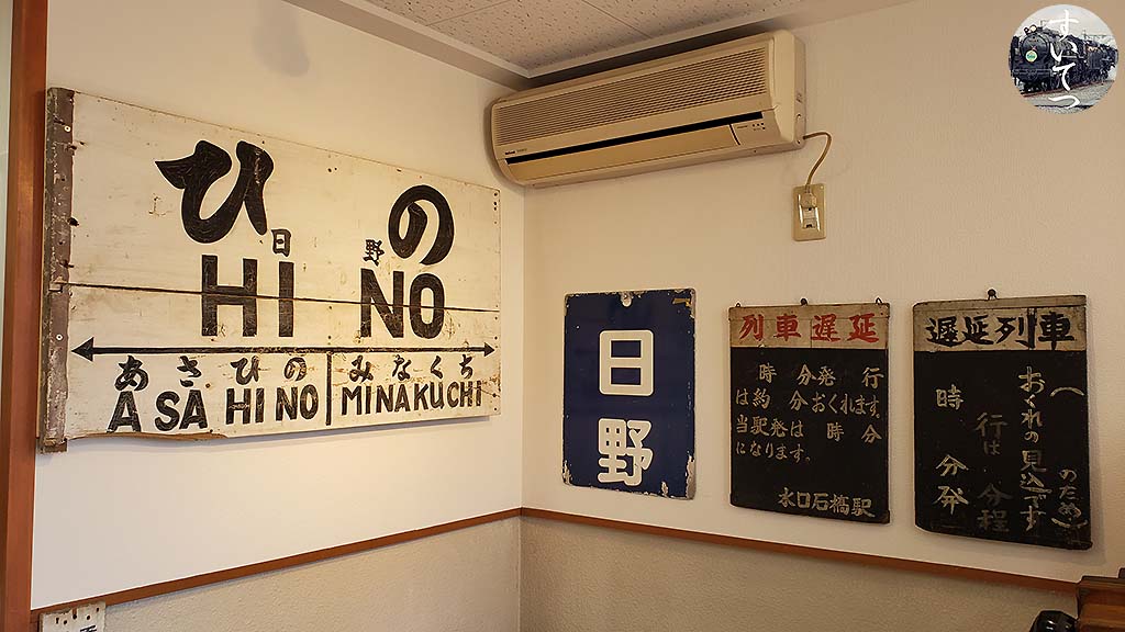 f:id:hato_express:20200709234203j:plain