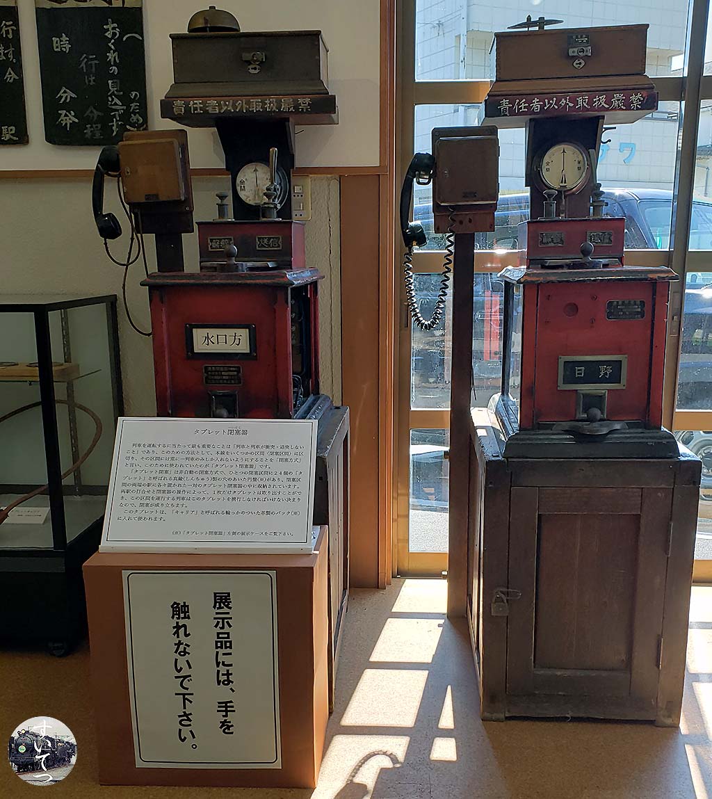 f:id:hato_express:20200709234209j:plain