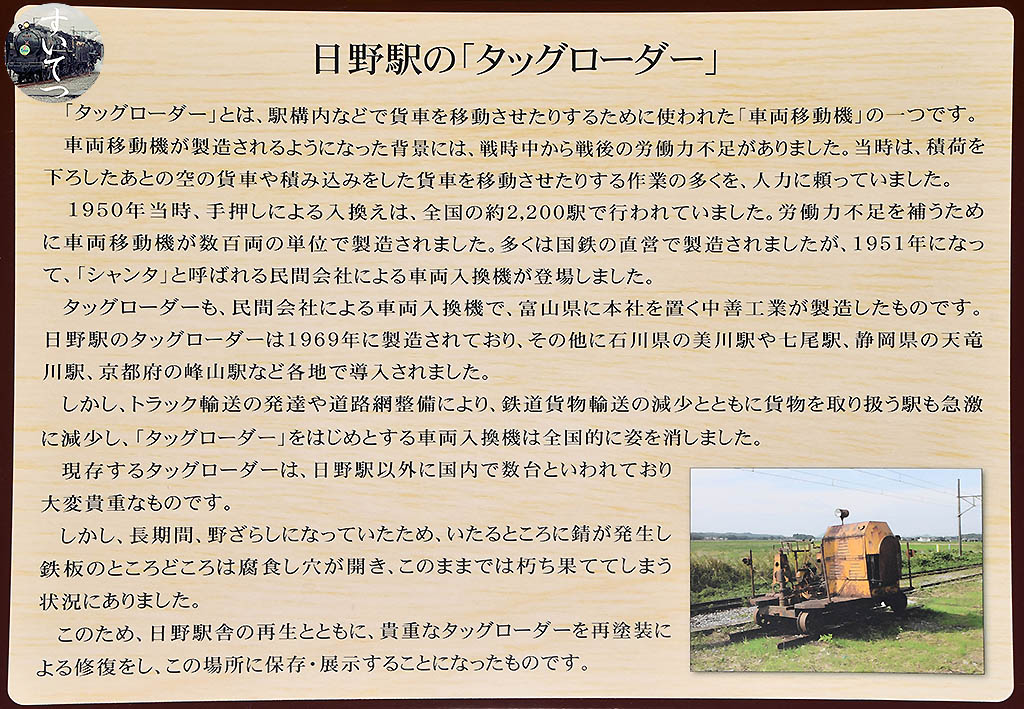 f:id:hato_express:20200710001951j:plain