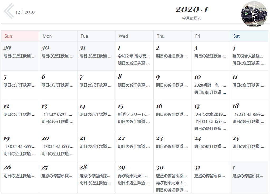 f:id:hato_express:20200719093657j:plain f:id:hato_express:20200719093657j:plain