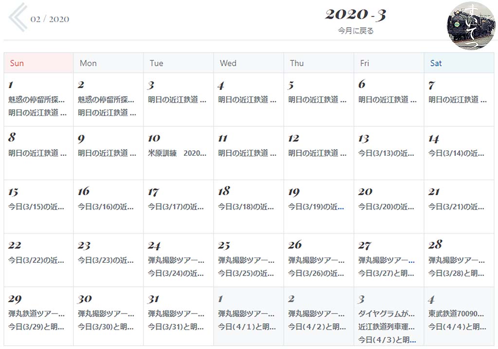 f:id:hato_express:20200719094800j:plain f:id:hato_express:20200719094800j:plain