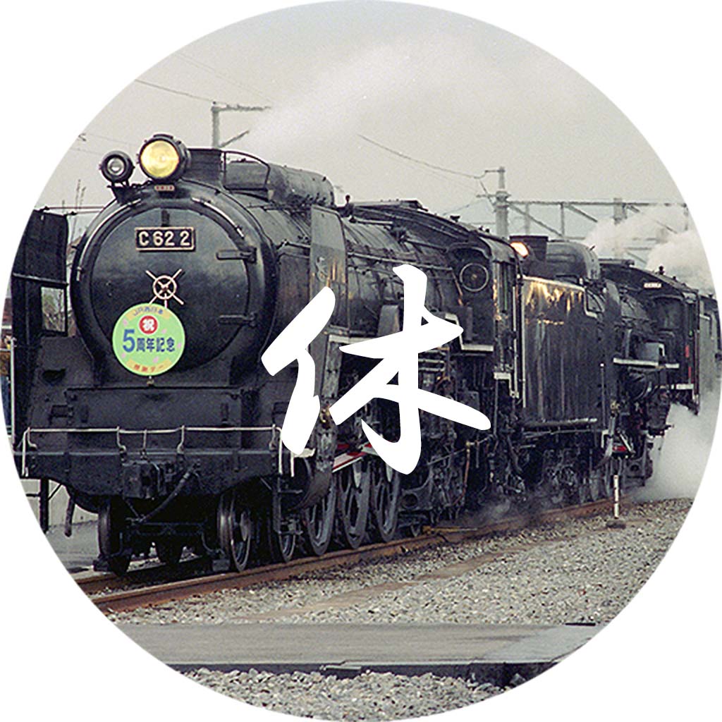 f:id:hato_express:20200719191207j:plain f:id:hato_express:20200719191207j:plain